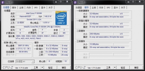 core i7 5930k深度体验